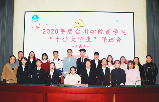 说明: C:\Users\1\Desktop\4.9威尼斯432888cam十佳大学生评选会(1)\4.9威尼斯432888cam十佳大学生评选会\4.png